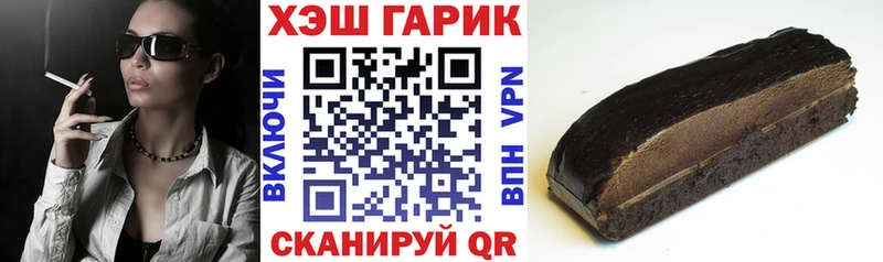 Наркошоп купить ГАШ Псилоцибиновые грибы АМФЕТАМИН Меф мяу мяу А ПВП Кокаин Инта