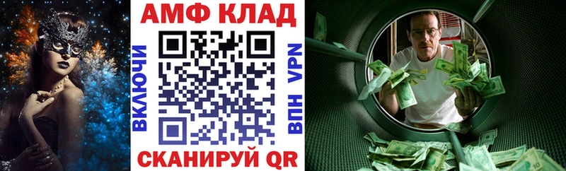 Amphetamine 98%  Купить где  Инта 