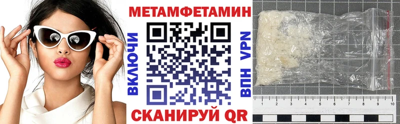 Amphetamine 98% Инта