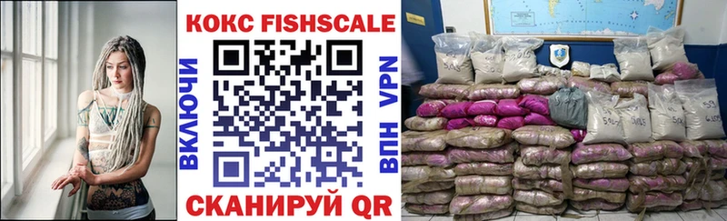 Купить  Инта  COCAIN 99% 
