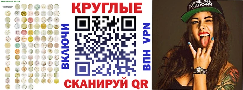 Купить закладки  Инта  Экстази DUBAI 