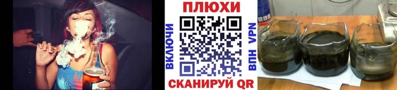 ГАШ гашик  Купить  Инта 