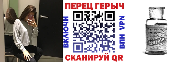 ГЕРОИН Heroin  Купить где  Инта 