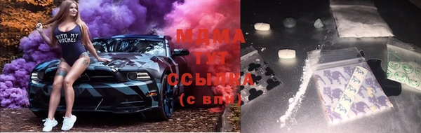 марихуана Кинешма
