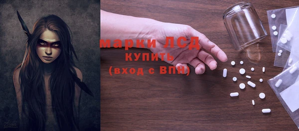 кокаин Козельск