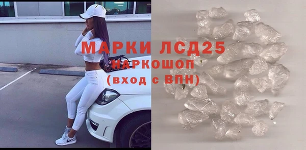 марихуана Кинешма