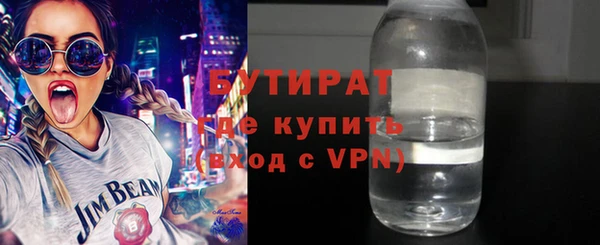 марихуана Кинешма