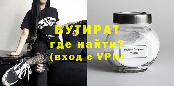 прущая мука Киренск