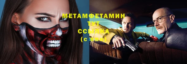 марихуана Кинешма