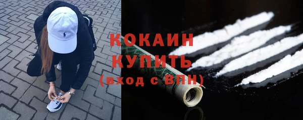 марихуана Кинешма