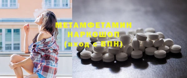 марихуана Кинешма