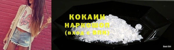 марихуана Кинешма