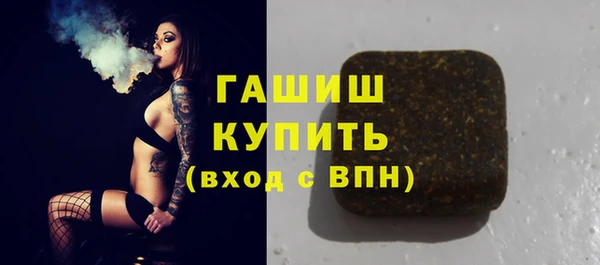 марихуана Кинешма