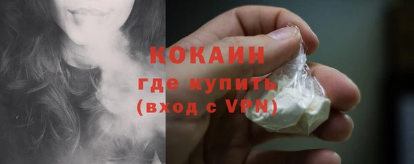 марихуана Кинешма