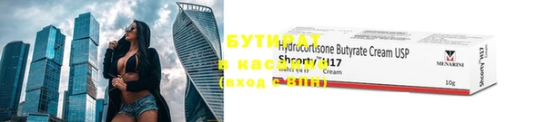 прущая мука Киренск