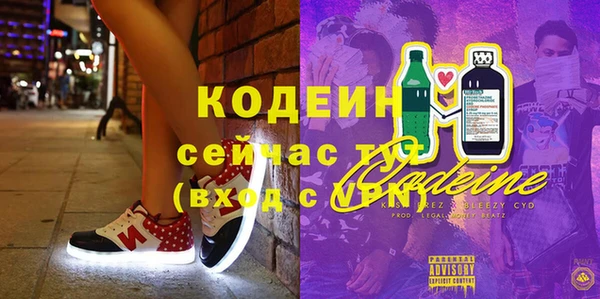марихуана Кинешма