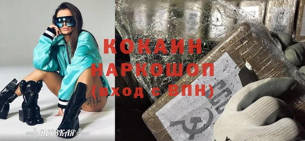 прущая мука Киренск