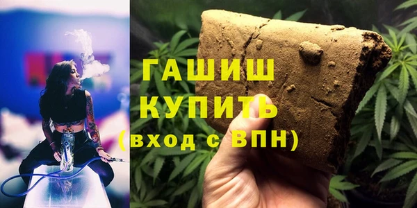 марихуана Кинешма
