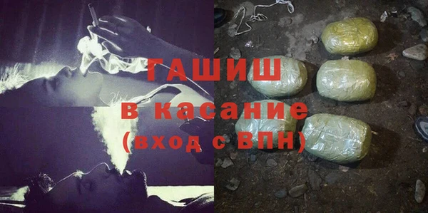 марихуана Кинешма