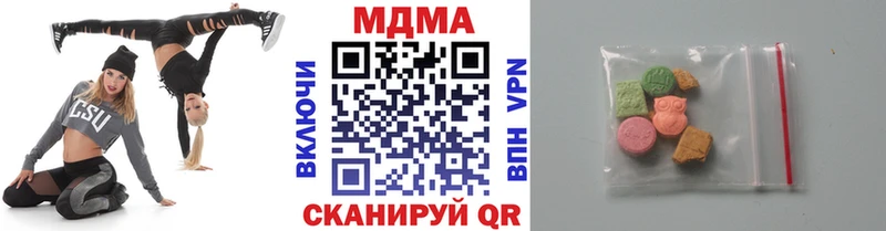Купить  Инта  MDMA crystal 