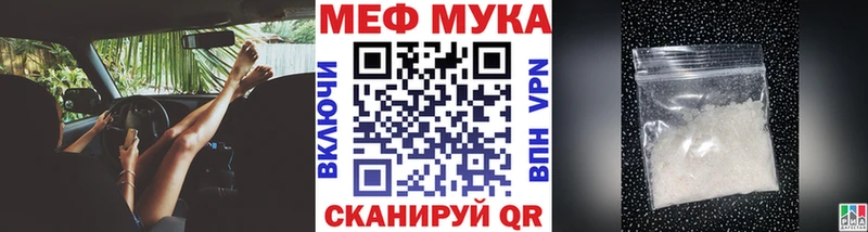 Мефедрон кристаллы  Купить закладки  Инта 