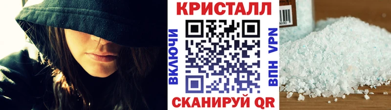 Купить закладки  Инта  Метамфетамин винт 