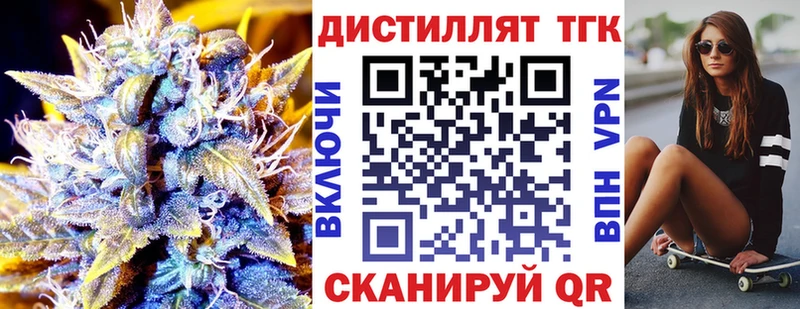 Дистиллят ТГК гашишное масло  Купить закладки  Инта 