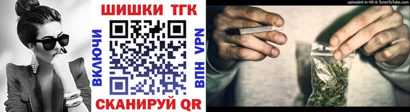 Конопля THC 21%  Купить закладки  Инта 